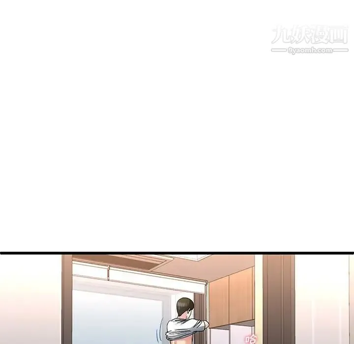 单身爸爸想恋爱 第49话 第51页