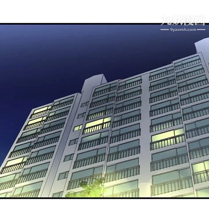 单身爸爸想恋爱 第49话 第78页
