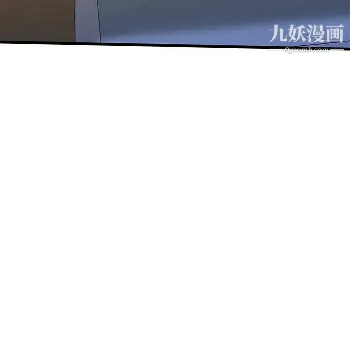 单身爸爸想恋爱 第49话 第49页