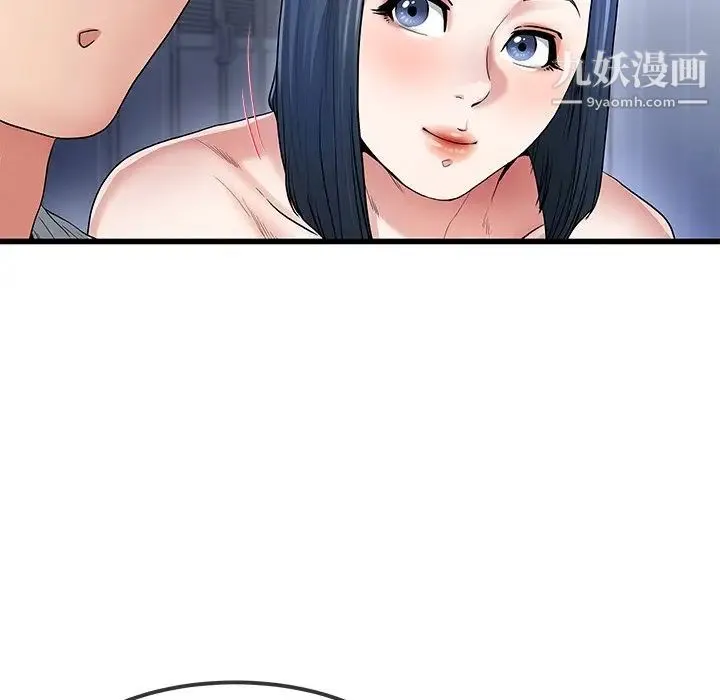 单身爸爸想恋爱 第49话 第17页