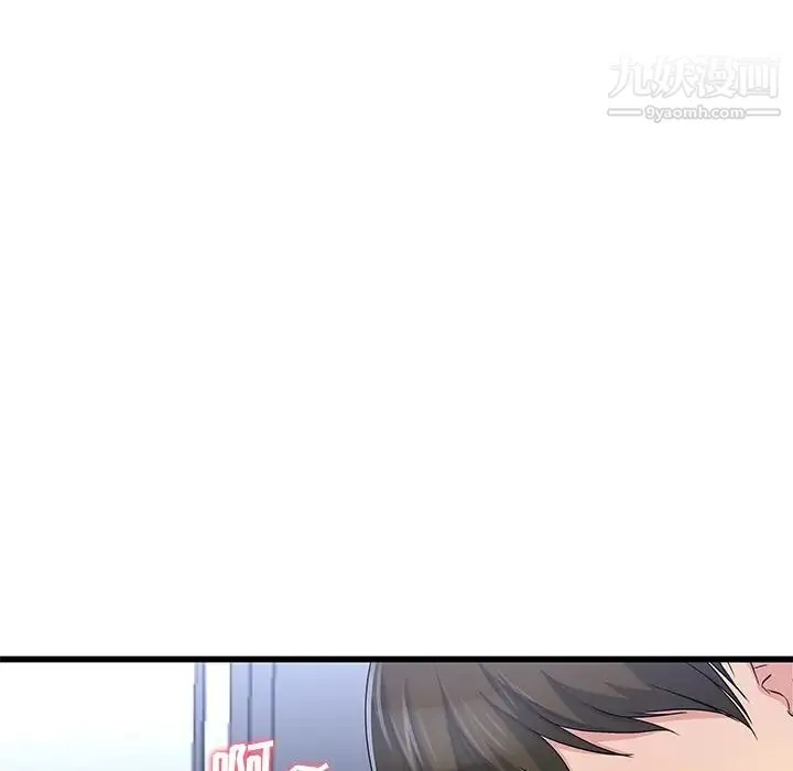 单身爸爸想恋爱 第49话 第63页