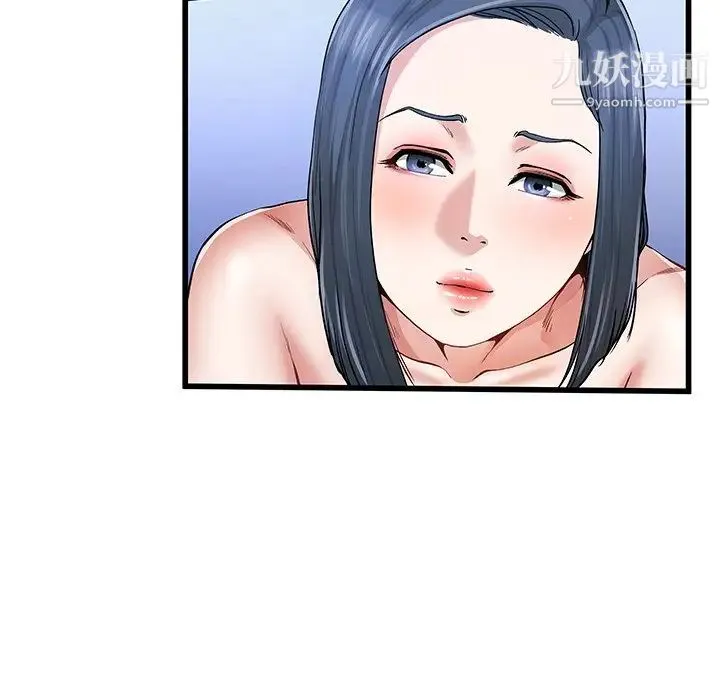 单身爸爸想恋爱 第49话 第7页