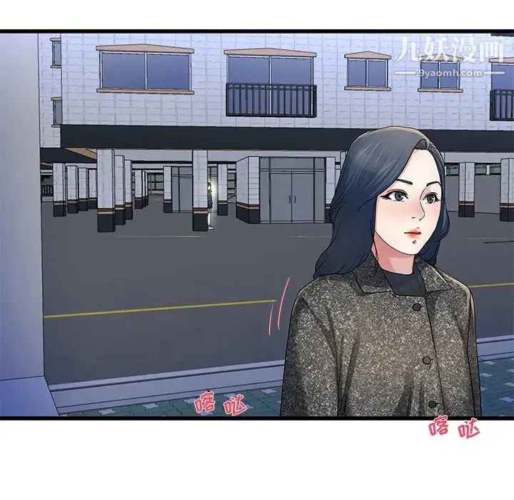 单身爸爸想恋爱 第49话 第91页