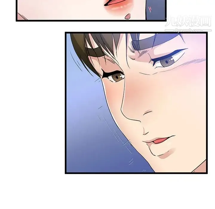 单身爸爸想恋爱 第49话 第100页