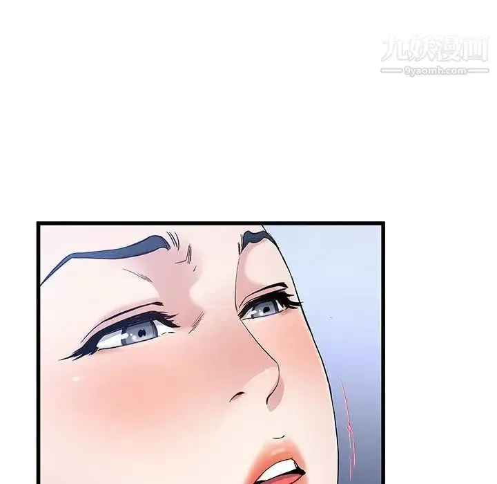 单身爸爸想恋爱 第49话 第99页