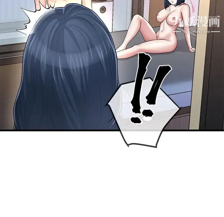 单身爸爸想恋爱 第49话 第114页