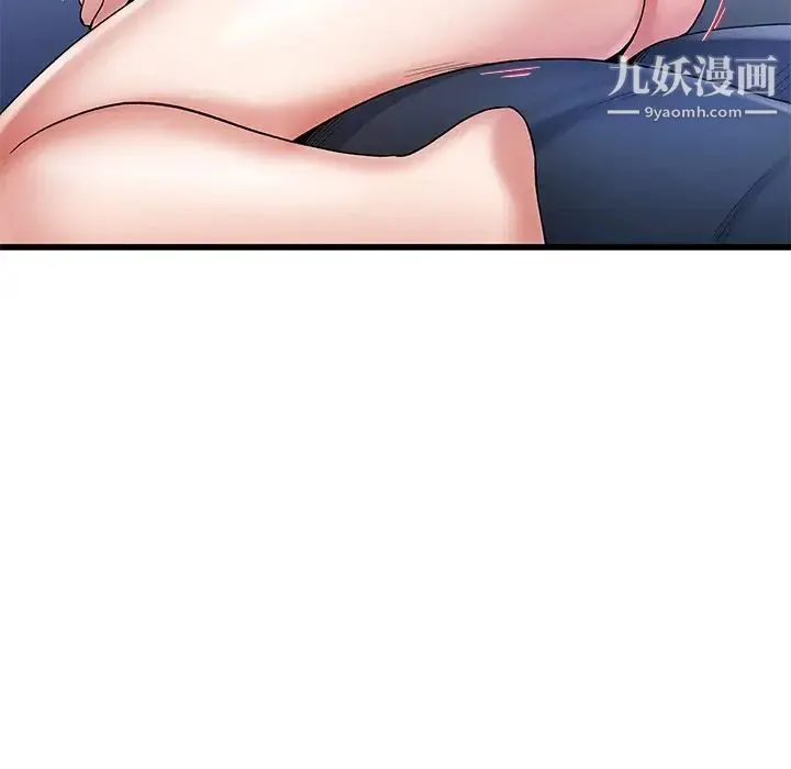 单身爸爸想恋爱 第49话 第28页