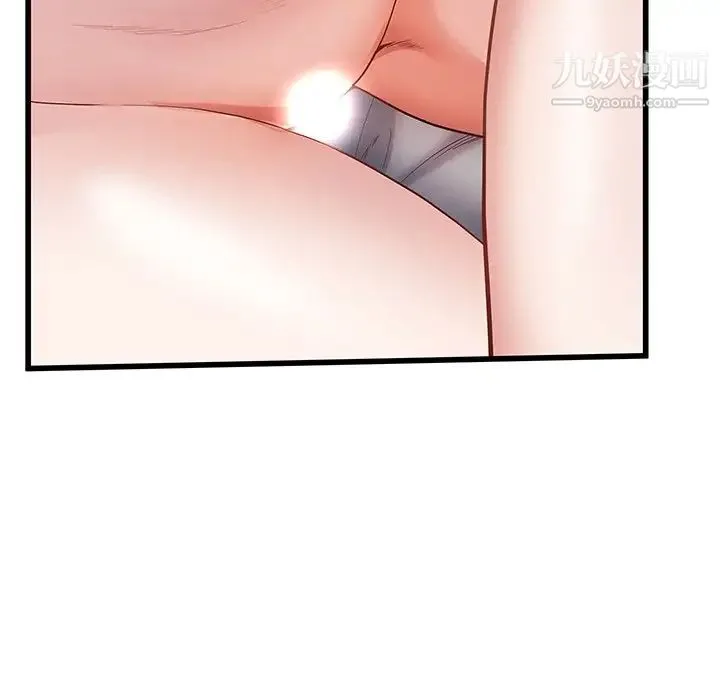 单身爸爸想恋爱 第49话 第11页