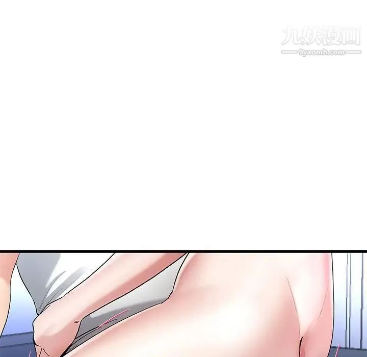 单身爸爸想恋爱 第49话 第27页
