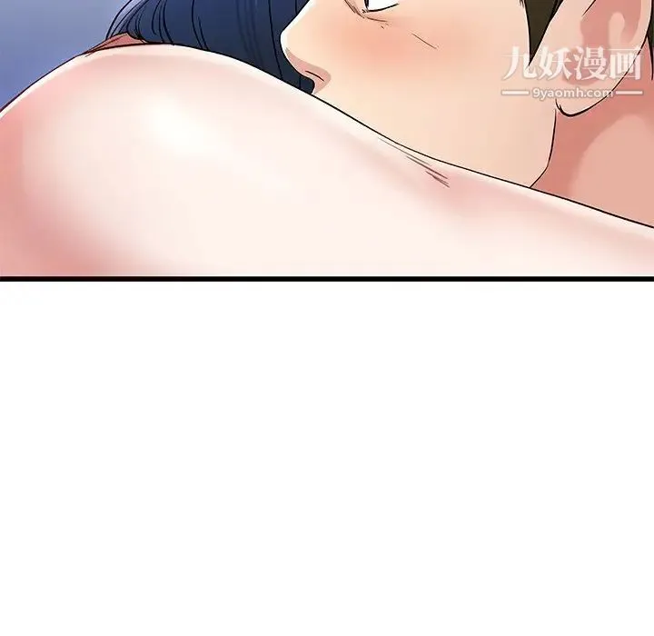单身爸爸想恋爱 第49话 第39页