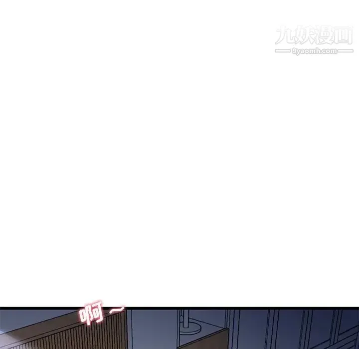 单身爸爸想恋爱 第49话 第101页