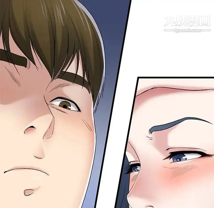 单身爸爸想恋爱 第49话 第56页
