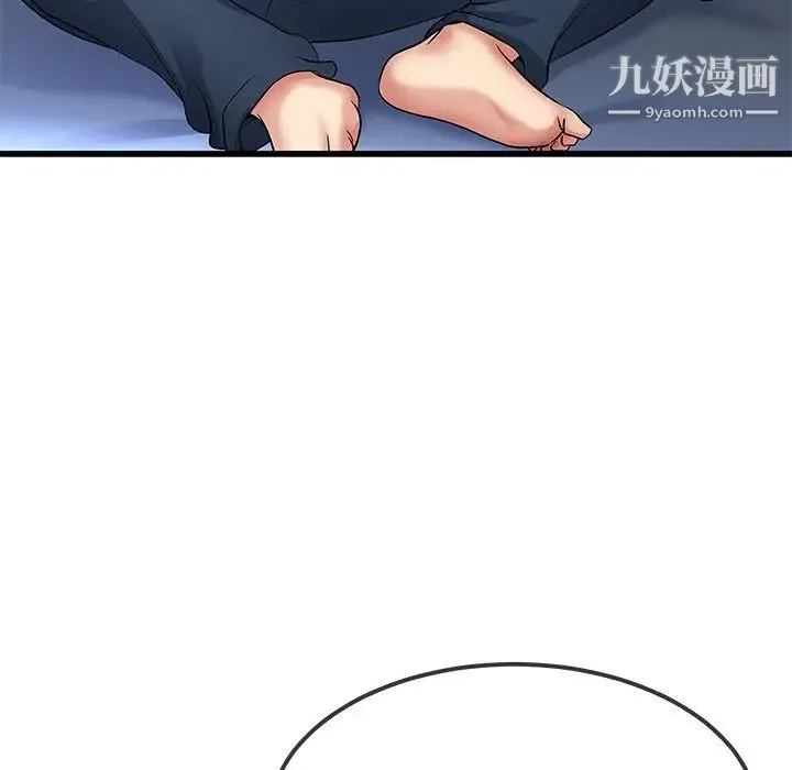 单身爸爸想恋爱 第49话 第23页