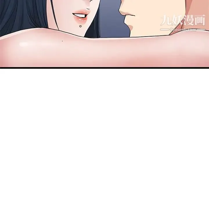 单身爸爸想恋爱 第49话 第47页