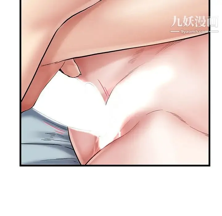 单身爸爸想恋爱 第49话 第68页