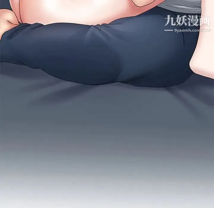 单身爸爸想恋爱 第49话 第45页