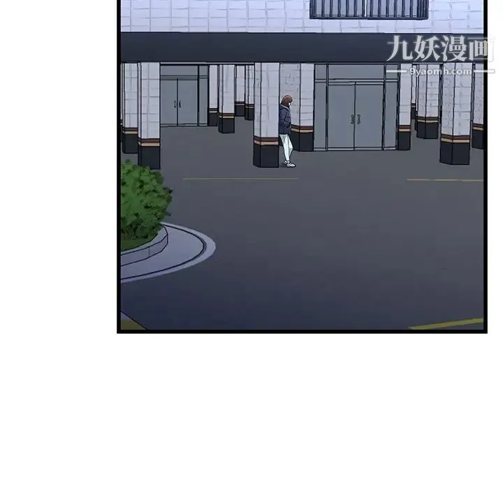 单身爸爸想恋爱 第49话 第81页