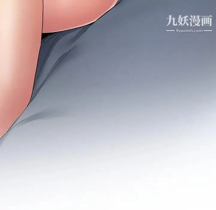 单身爸爸想恋爱 第49话 第72页