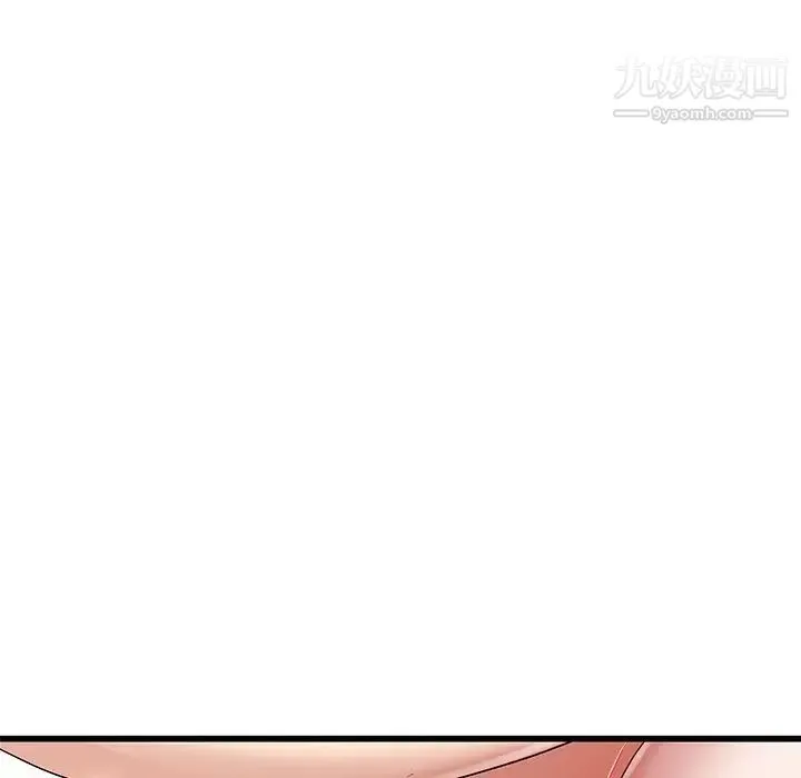 单身爸爸想恋爱 第49话 第61页