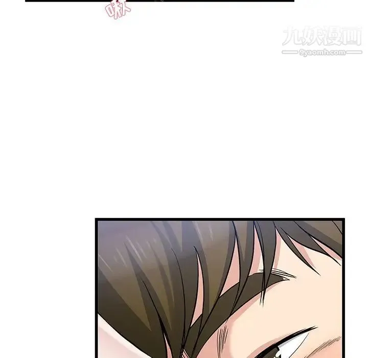 单身爸爸想恋爱 第49话 第66页