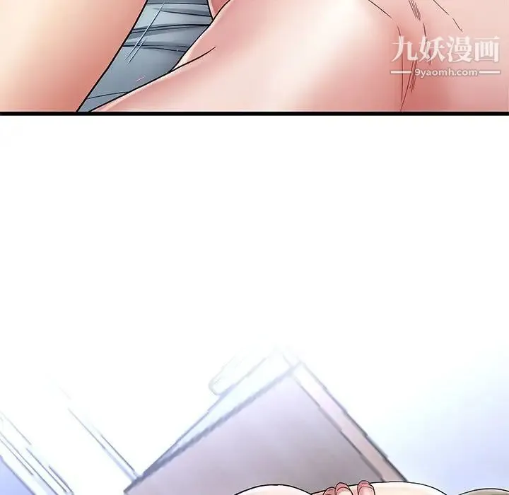 单身爸爸想恋爱 第49话 第70页