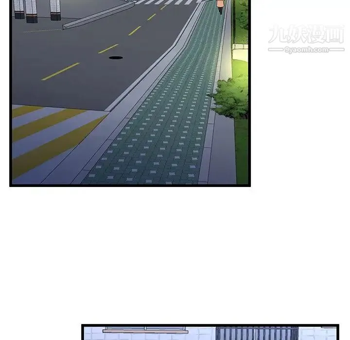 单身爸爸想恋爱 第49话 第80页