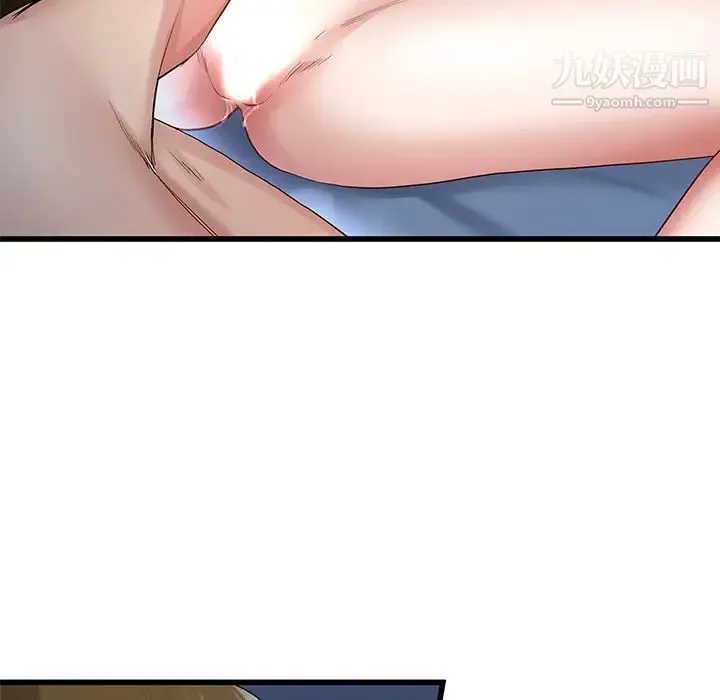 单身爸爸想恋爱 第49话 第55页