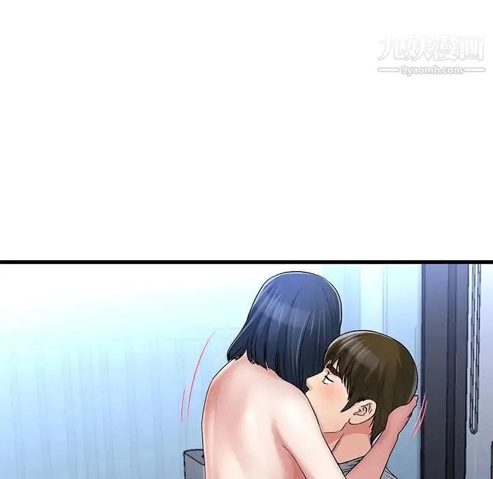 单身爸爸想恋爱 第49话 第36页
