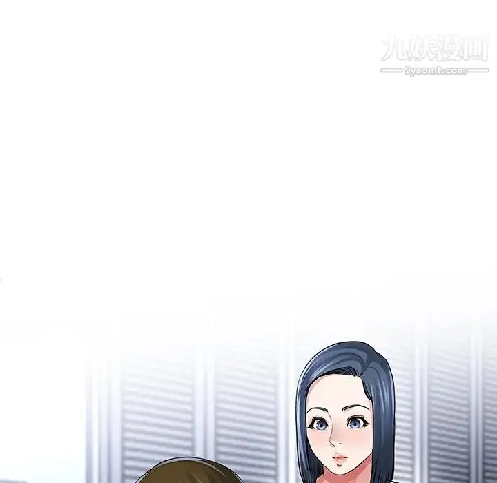 单身爸爸想恋爱 第49话 第21页