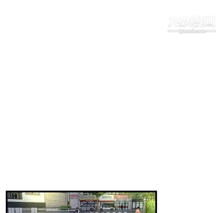 单身爸爸想恋爱 第49话 第79页