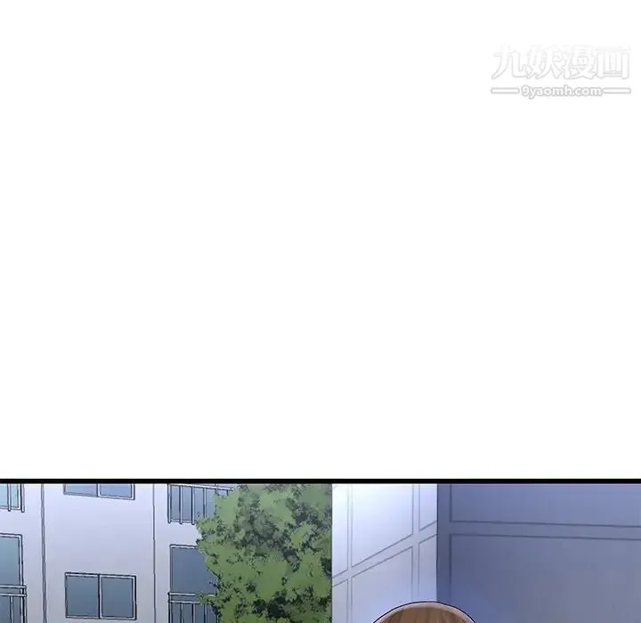 单身爸爸想恋爱 第49话 第92页