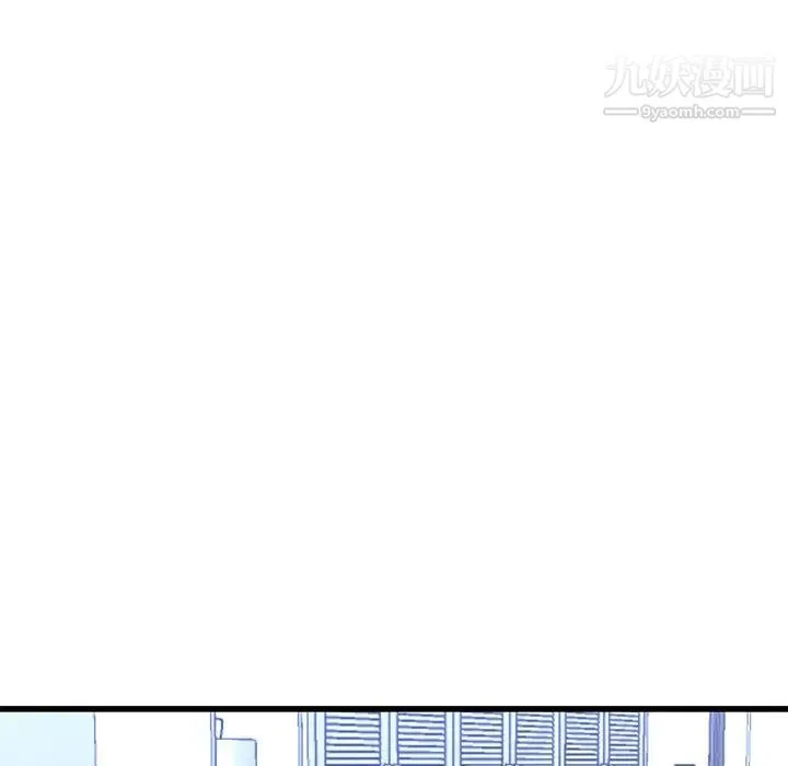 单身爸爸想恋爱 第49话 第30页