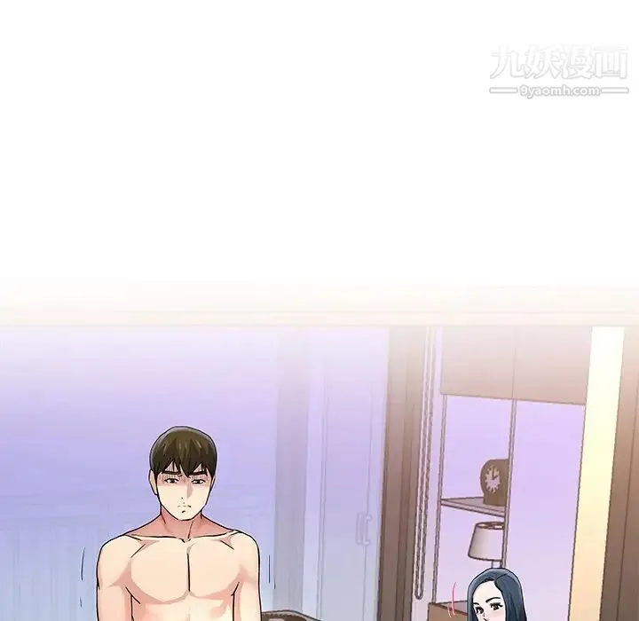单身爸爸想恋爱 第49话 第113页