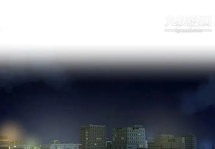 单身爸爸想恋爱 第31话 第3页