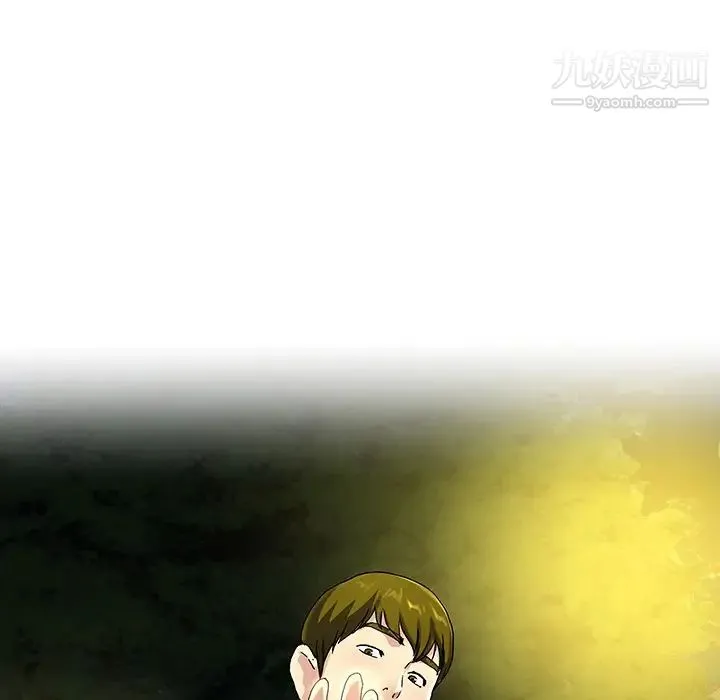 单身爸爸想恋爱 第31话 第90页