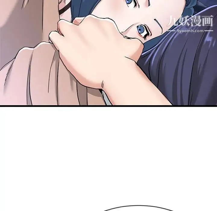 单身爸爸想恋爱 第31话 第51页