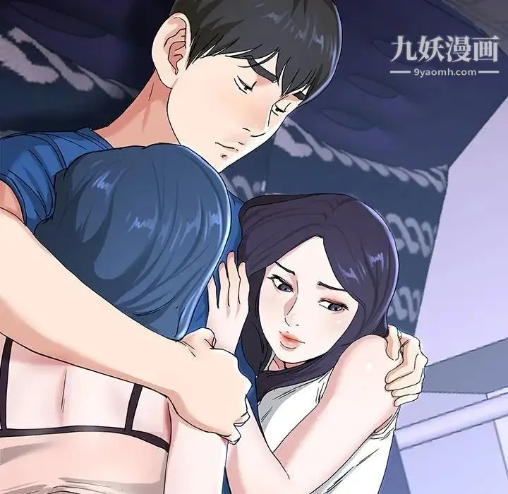 单身爸爸想恋爱 第31话 第75页