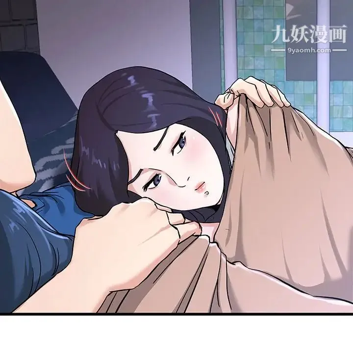 单身爸爸想恋爱 第31话 第55页