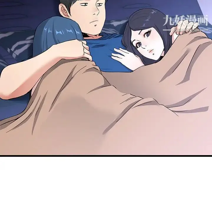 单身爸爸想恋爱 第31话 第7页