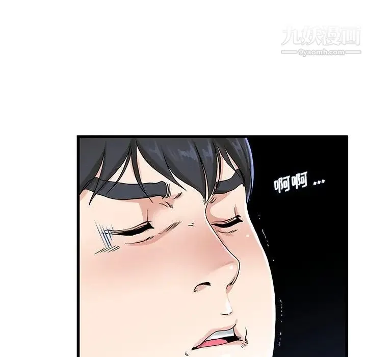 单身爸爸想恋爱 第31话 第35页