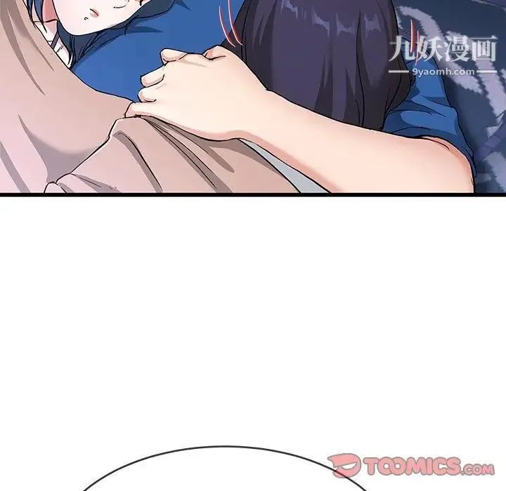 单身爸爸想恋爱 第31话 第20页