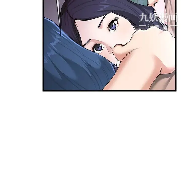 单身爸爸想恋爱 第31话 第26页