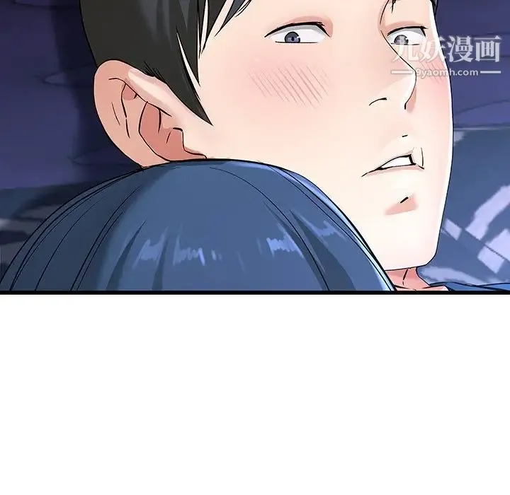 单身爸爸想恋爱 第31话 第18页