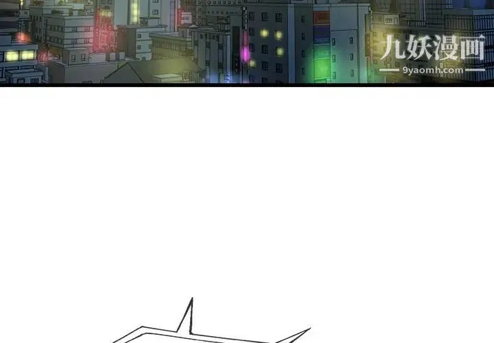 单身爸爸想恋爱 第31话 第4页