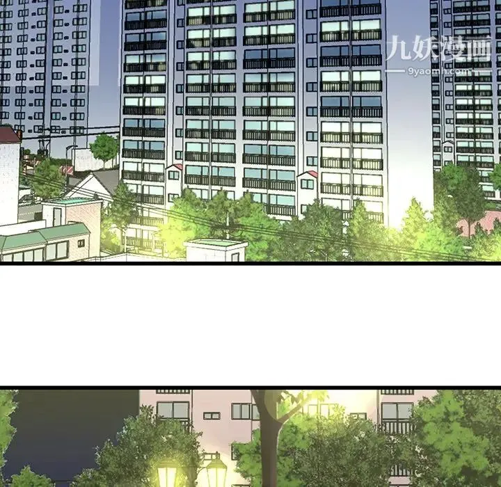单身爸爸想恋爱 第31话 第82页