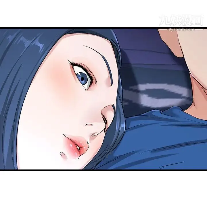 单身爸爸想恋爱 第31话 第57页
