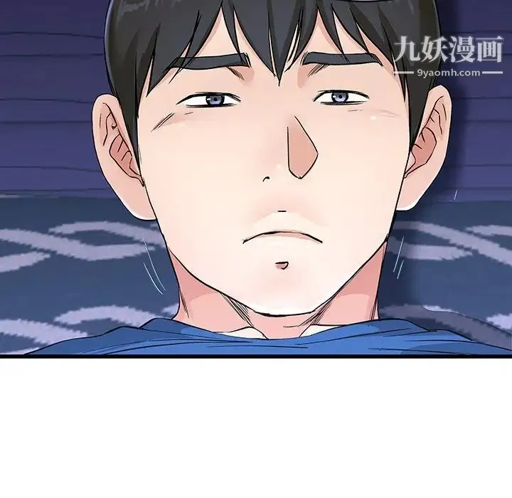 单身爸爸想恋爱 第31话 第69页