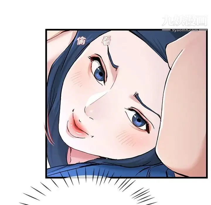 单身爸爸想恋爱 第31话 第62页
