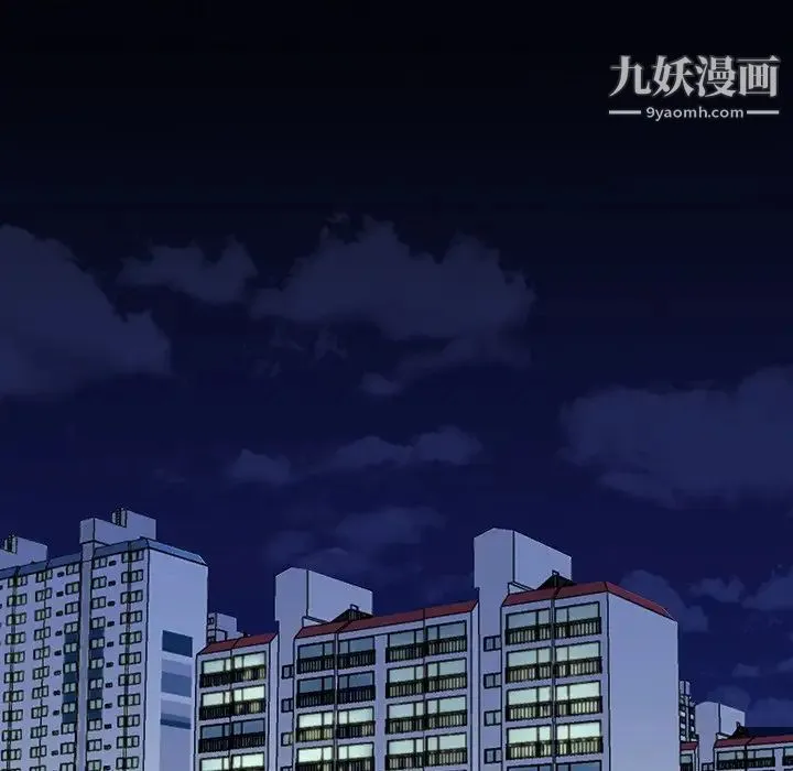 单身爸爸想恋爱 第31话 第81页