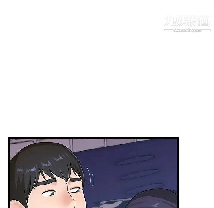单身爸爸想恋爱 第31话 第70页